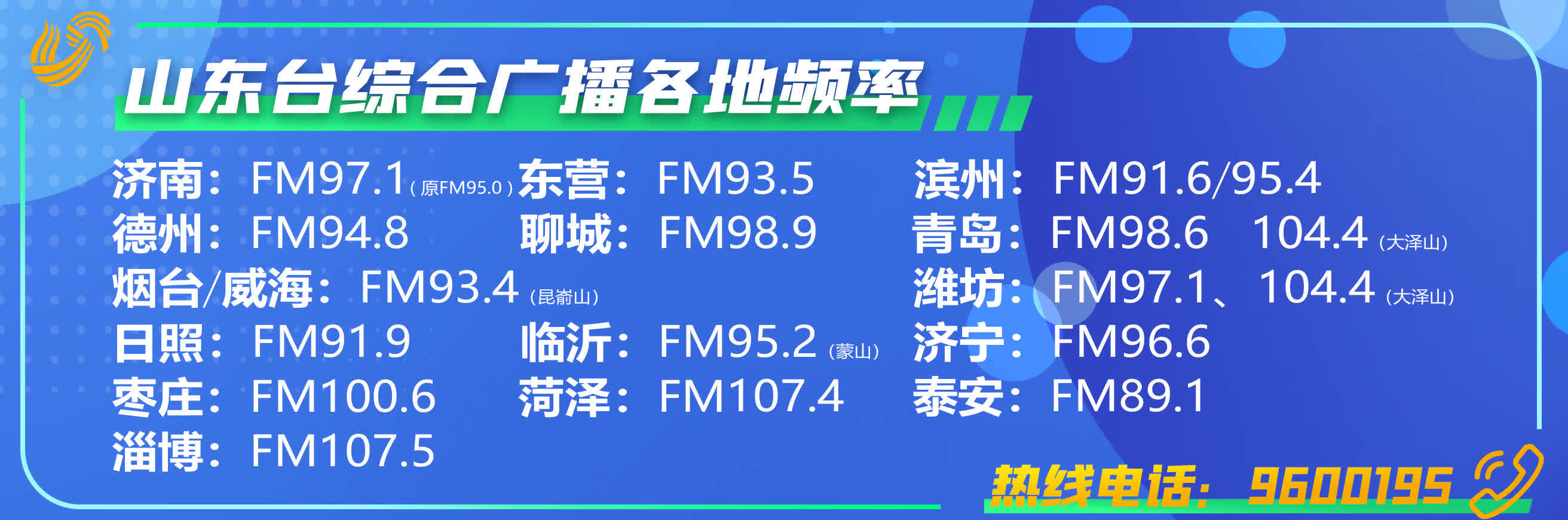 包含里程碑夜山东泰山防线松动,全明星赛今夜刷纪录,媒体盛赞,数据趋势出现新变化的词条 包含里程碑夜山东泰山防线松动,全明星赛今夜刷纪录,媒体盛赞,数据趋势出现新变化的词条