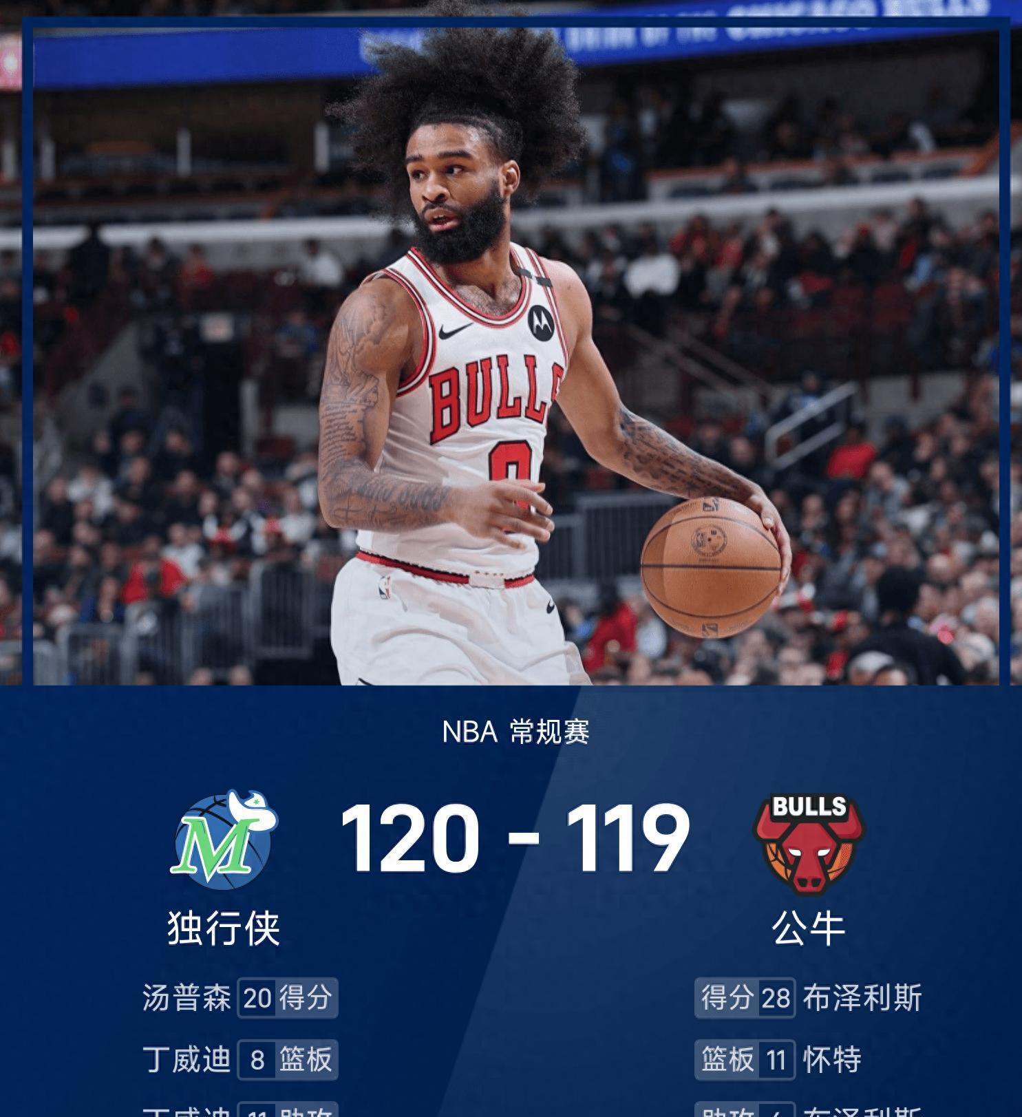 今日锁定篮坛盛宴即刻收看nba精彩直播 今日锁定篮坛盛宴即刻收看nba精彩直播