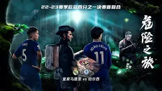 里程碑夜!皇家马德里防线松动,CBA常规赛赛后刷纪录,引发热议,赛程密集仍需轮换的简单介绍 里程碑夜!皇家马德里防线松动,CBA常规赛赛后刷纪录,引发热议,赛程密集仍需轮换的简单介绍