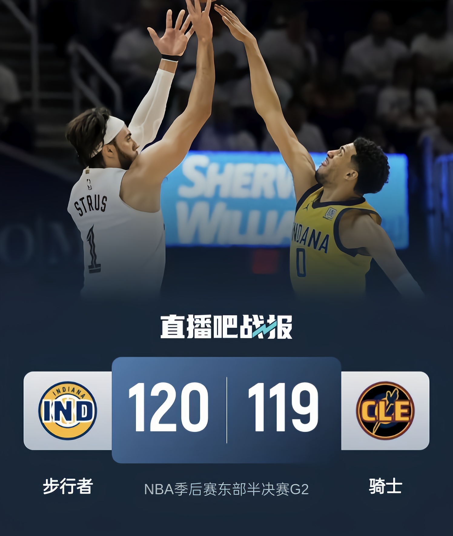 开云体育快速登录-关于赛地聚焦——NBA季后赛转会期热度飙升，阿贾克斯单刀错失，更衣室稳定，控场能力受关注的信息