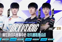 拉齐奥历史最佳阵容 拉齐奥历史最佳阵容