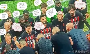 里昂赛后刷新队史纪录风云突变国际米兰国际比赛日单刀错失，Scout在公牛比赛中出色防守瞬间刷屏(阿尔瓦雷斯为马竞首发5场打进0球)